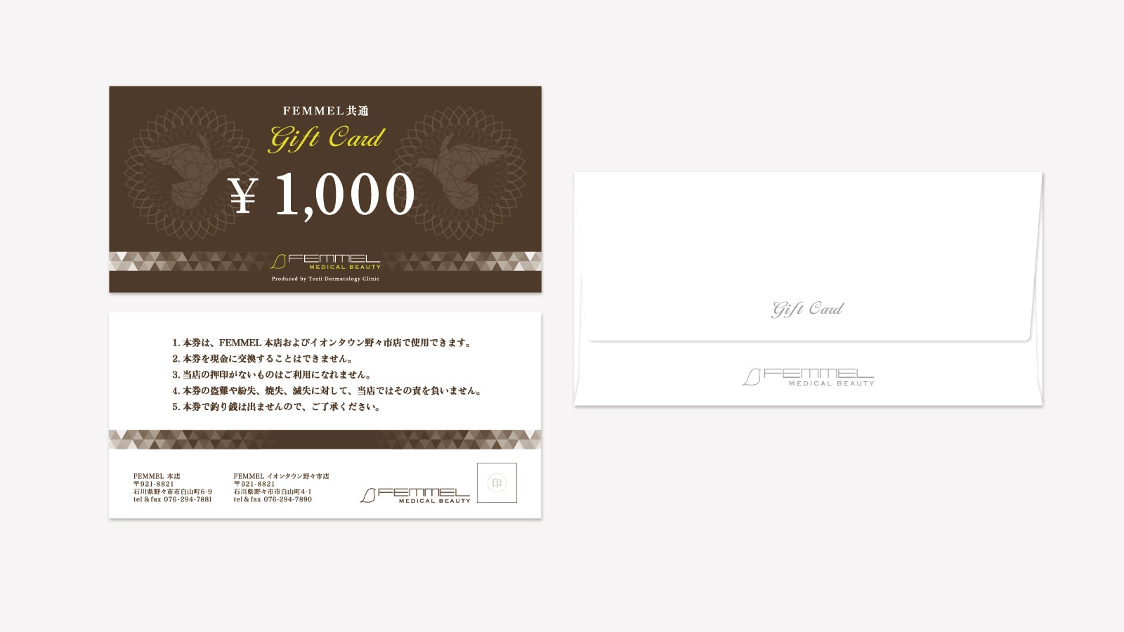 Femmel 制作事例 Shitsurai 医療機関 福祉施設のブランディング 医院 クリニック 病院 歯科対応
